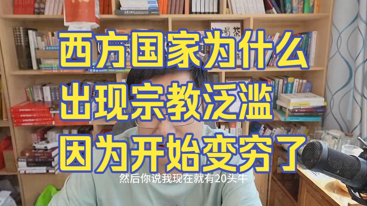 20260830 五间大瓦房午间神侃