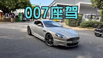 Descargar video: 【车聚离场EP8】超跑与经典车驶离Cars & Coffee Brisbane | 阿斯顿马丁DBS、福特GT40、道奇蝰蛇、本田NSX、捷豹F Type