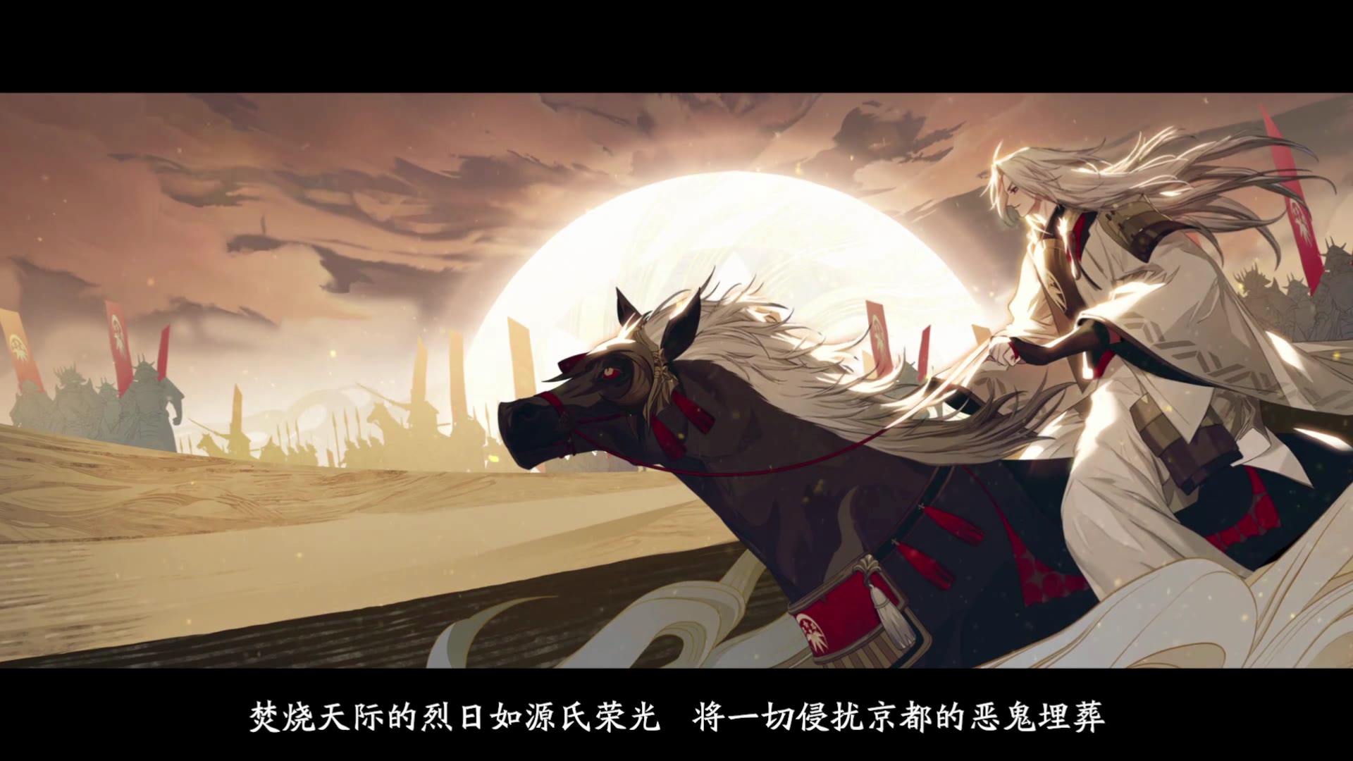 阴阳师十月新章大江山之战上篇剧情合集