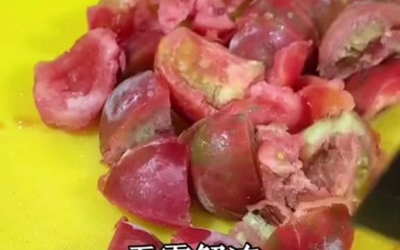 【美食教程】这样冻西红柿,保存时间长,而且新鲜好吃和刚摘的一样哔哩哔哩bilibili