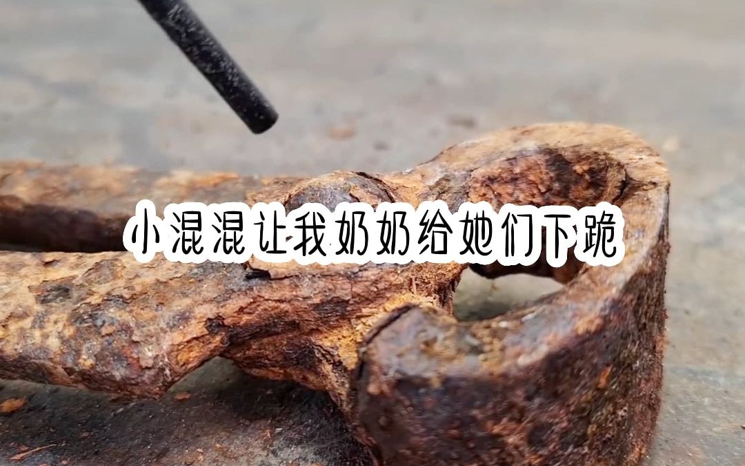 [图]师姐不好惹