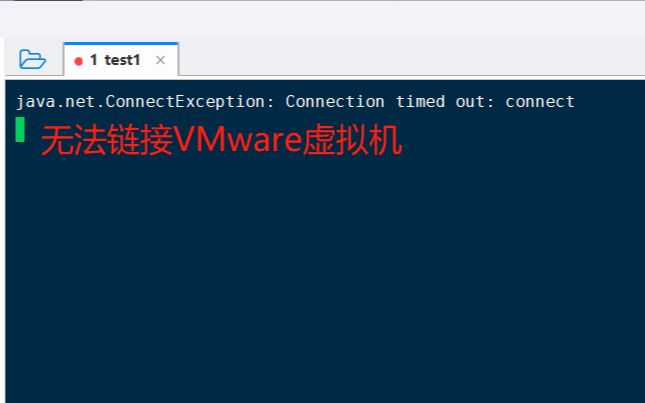 关于无法正常连接VMware虚拟机的问题哔哩哔哩bilibili