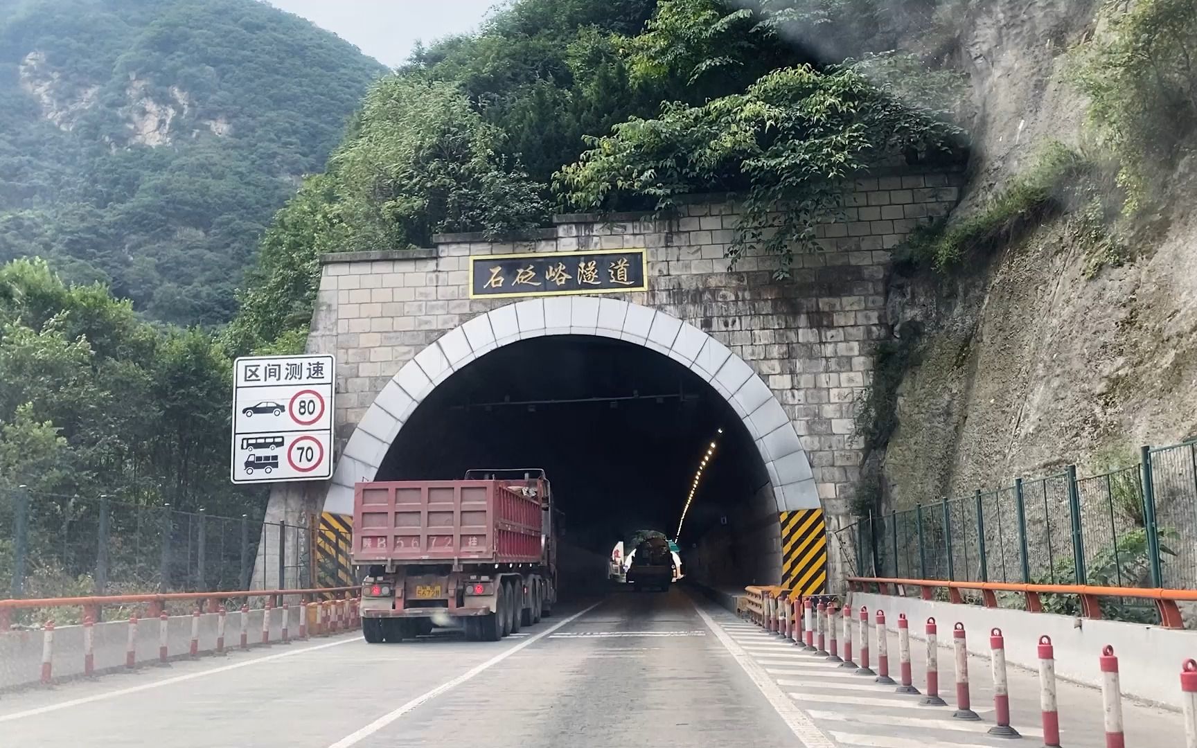 亚洲最长的隧道秦岭隧道总长1万8千米