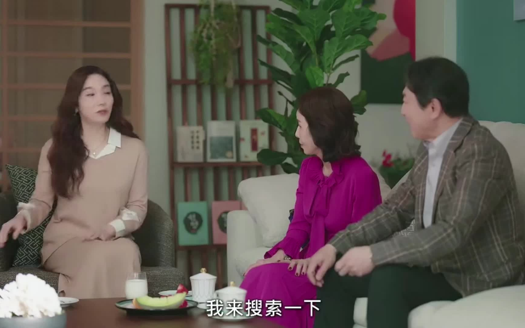 [图]【结婚作词离婚作曲2】傅惠玲公婆去见小三，臭脾气的公公在心里把小三和儿媳妇比较，开始慢慢偏心小三