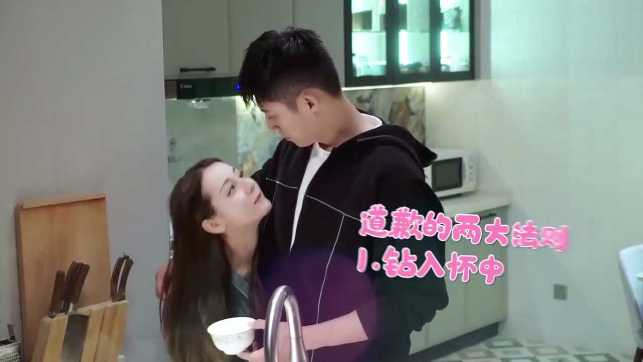 幸福触手可及花絮周放x宋凛五毛夫妇姜汤甜蜜蜜花絮