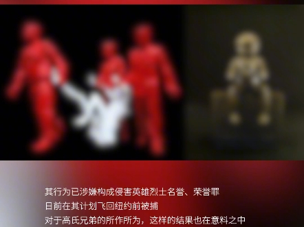 这种垃圾被抓真是太快人心,国家应该大力整治文科艺术