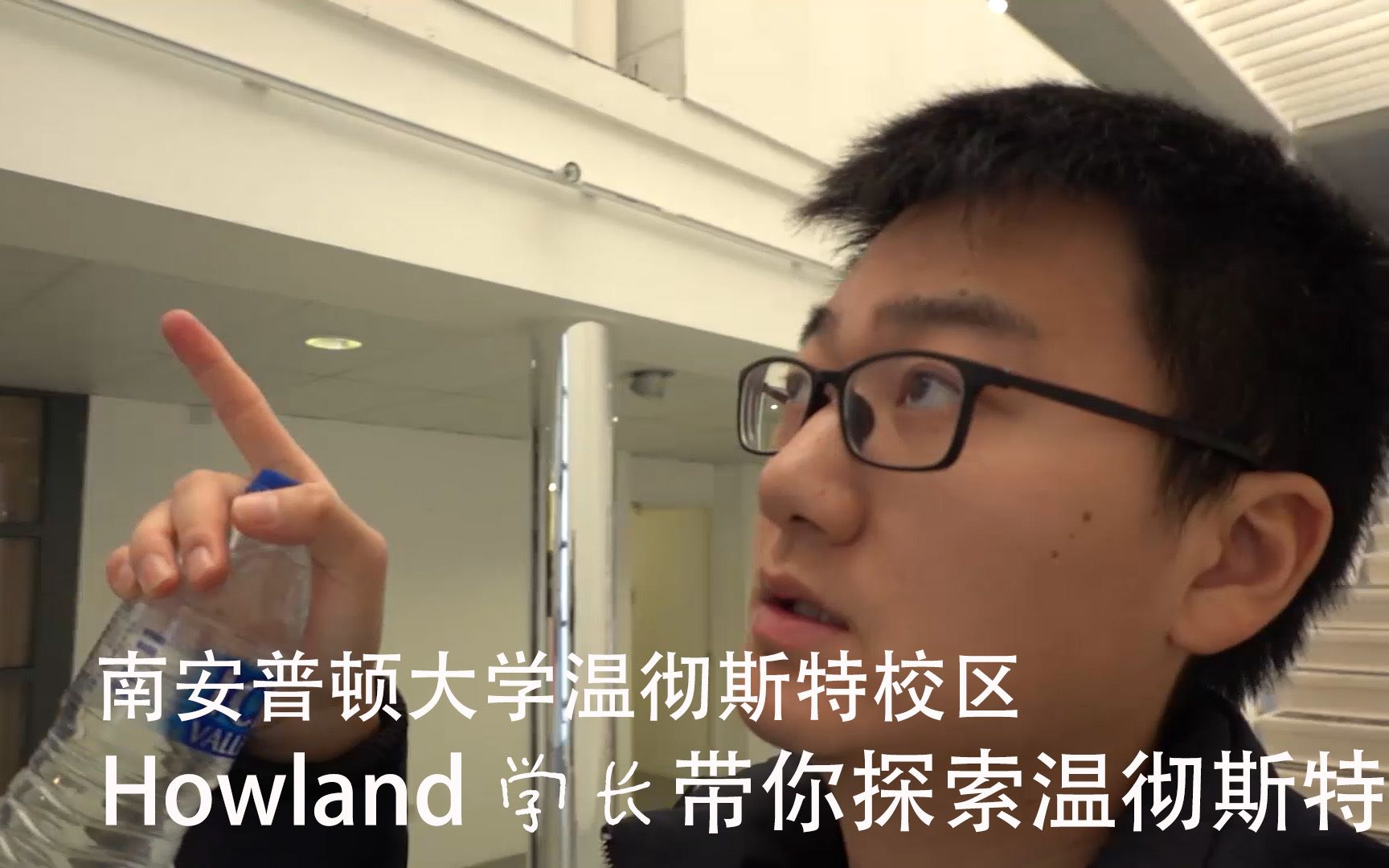 |英国留学vlog|#Howland学长#带你探索温彻斯特 上 南安普顿大学温彻斯特艺术学院哔哩哔哩bilibili