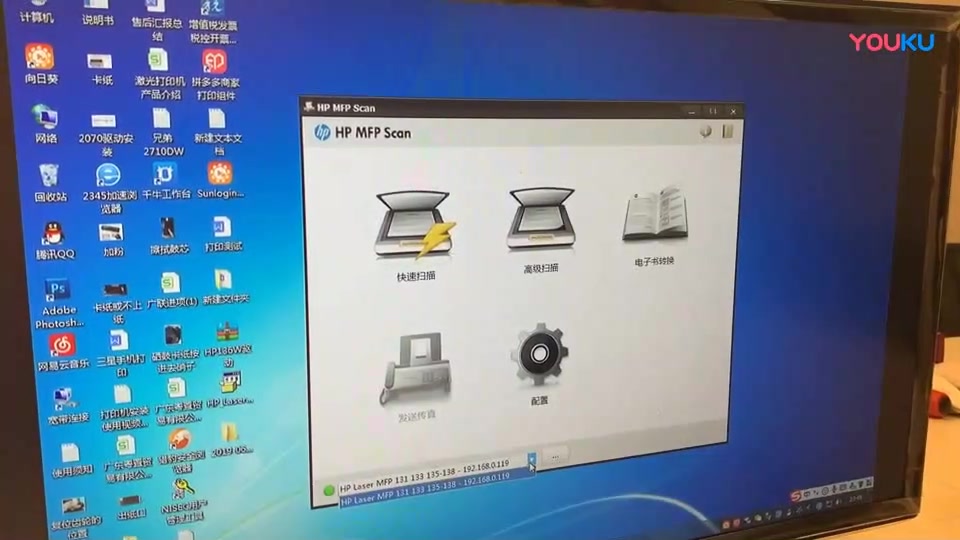 惠普136w扫描功能的配置及使用哔哩哔哩bilibili