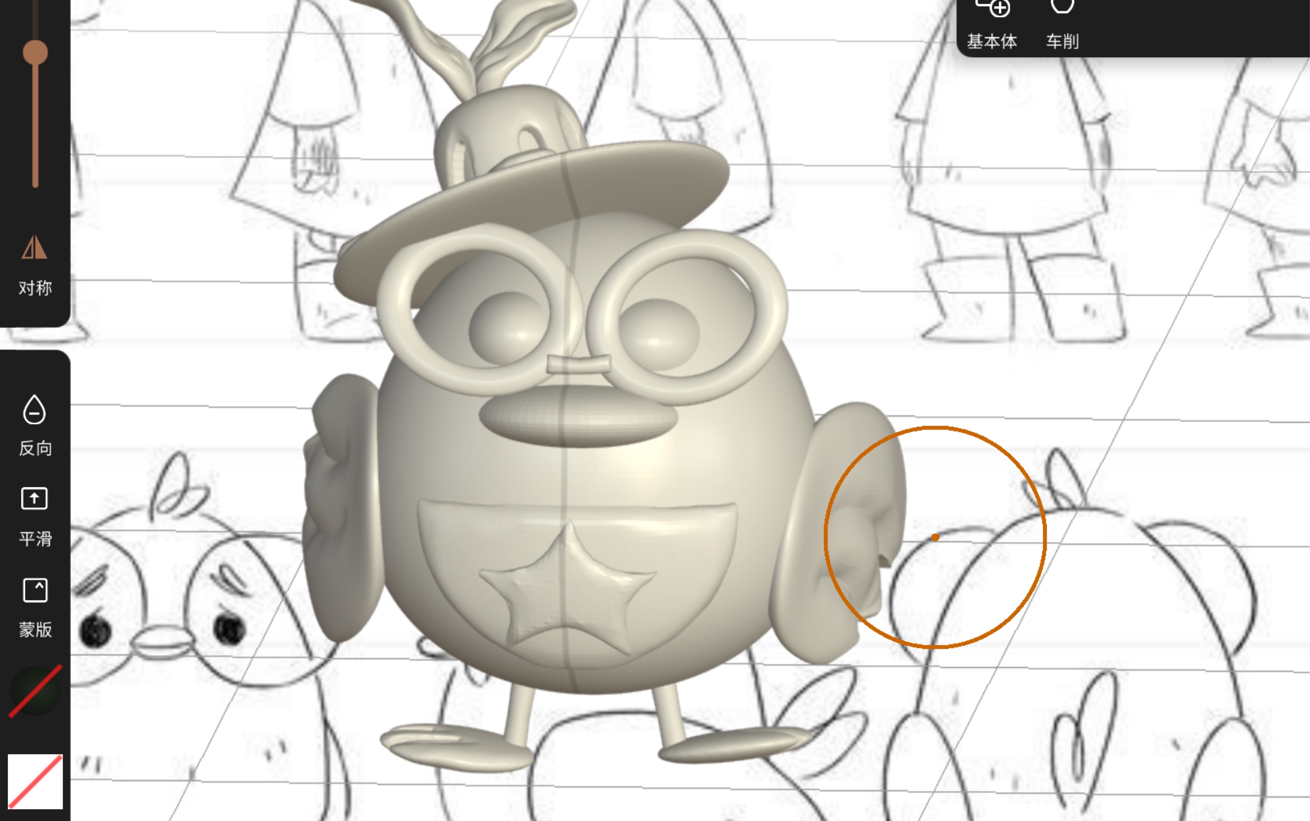 nomad sculpt 3d建模初尝试(菜鸟日常指南(17)`ω07(ヾ) )不包括