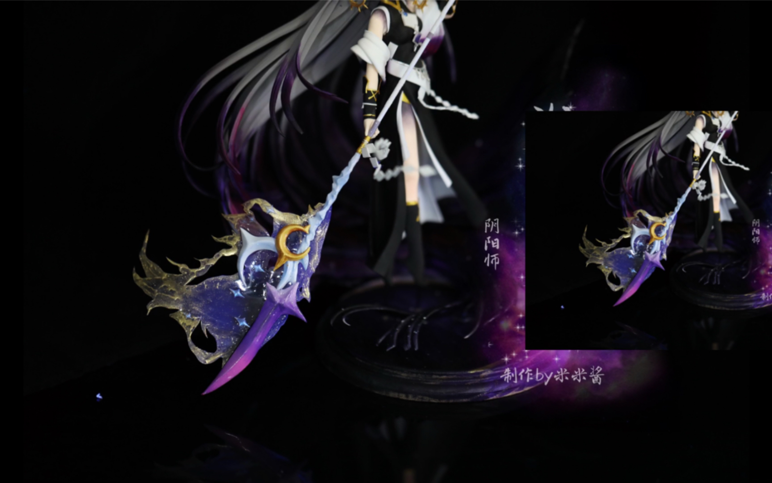 【阴阳师】泷夜叉姬手办自制 生如远舟 向死而生