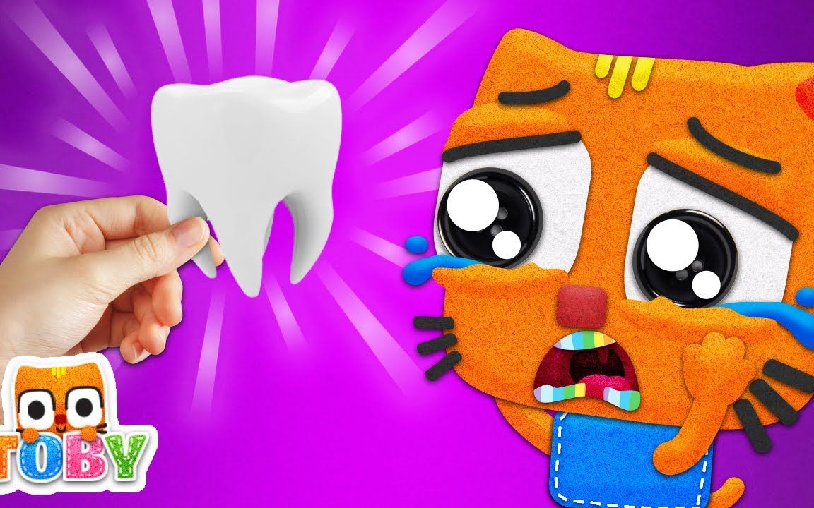 【Toby and Friends英文儿歌】Toby! Protect Your Teeth! 保护你的牙齿! | Learn Good Habits Song哔哩哔哩bilibili