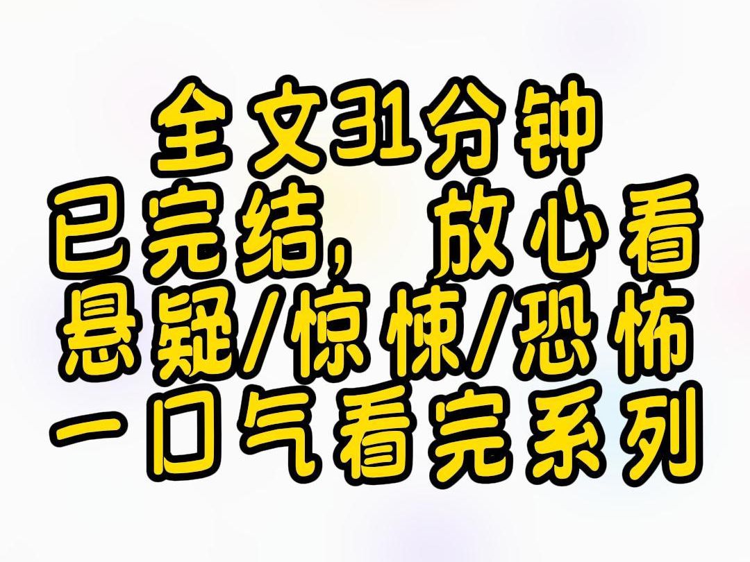 [图]【蛋黄派】上一任护林员失踪后，搜救队在山林里找到一只脚和一撮黑毛，都猜他被熊吃了。继任的第五天夜里，我被沉重的砸墙声惊醒！