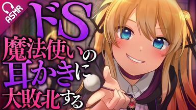 レミリア・スカーレットのラブラブお叱りボイス【CV.日高里菜】_