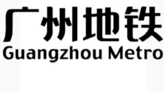 ［AI扩图 第二期］当四个城市的地铁交给AI扩图