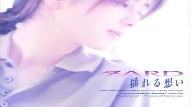 ZARD】坂井泉水ZARD BEST ~Request Memorial~ 专辑歌曲（14首）_