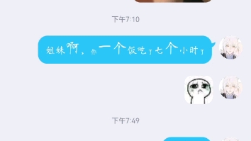 骗子大家注意骗押金的哔哩哔哩bilibili