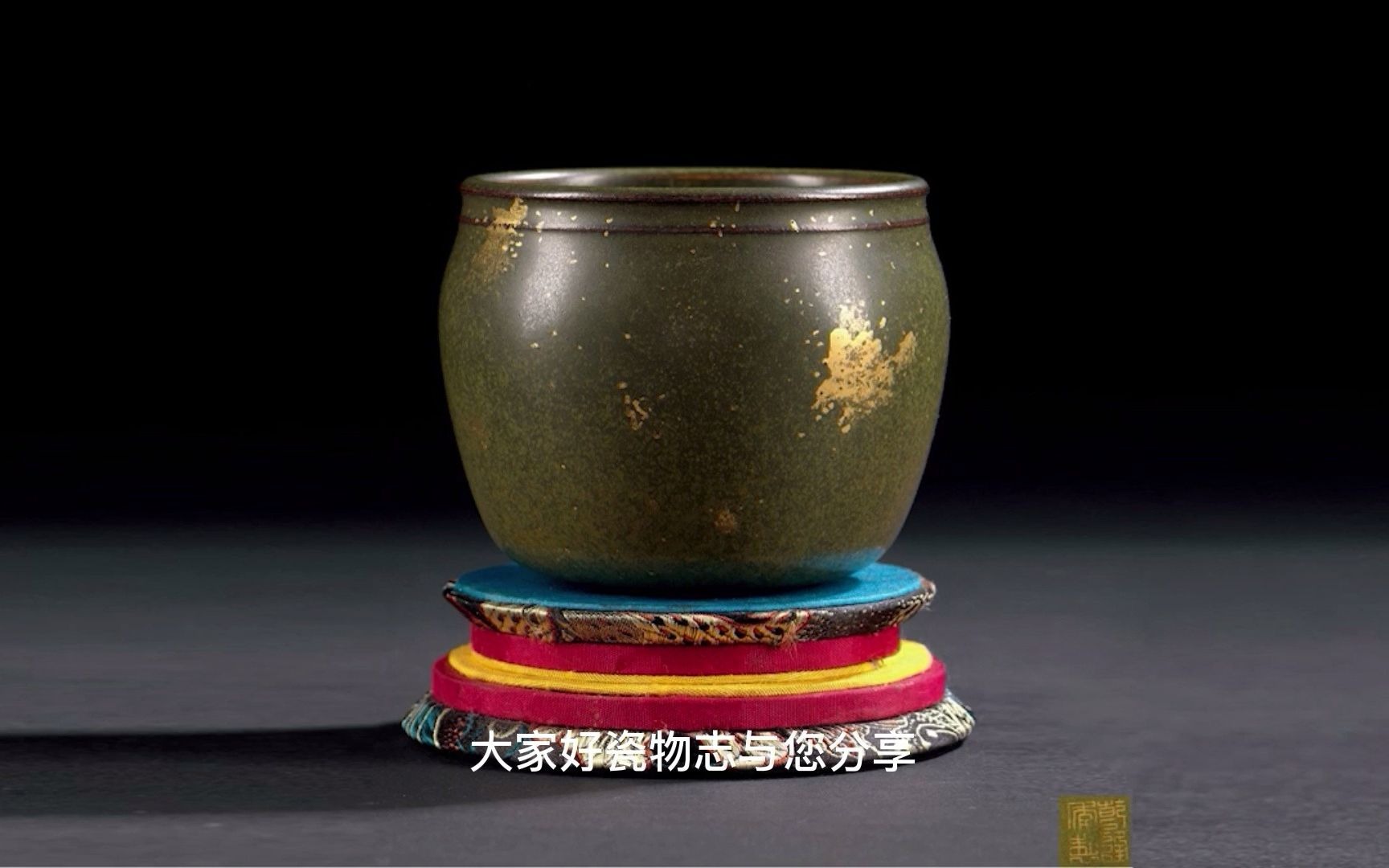 瓷物志瓷器收藏,清乾隆茶叶末釉洒金小缸