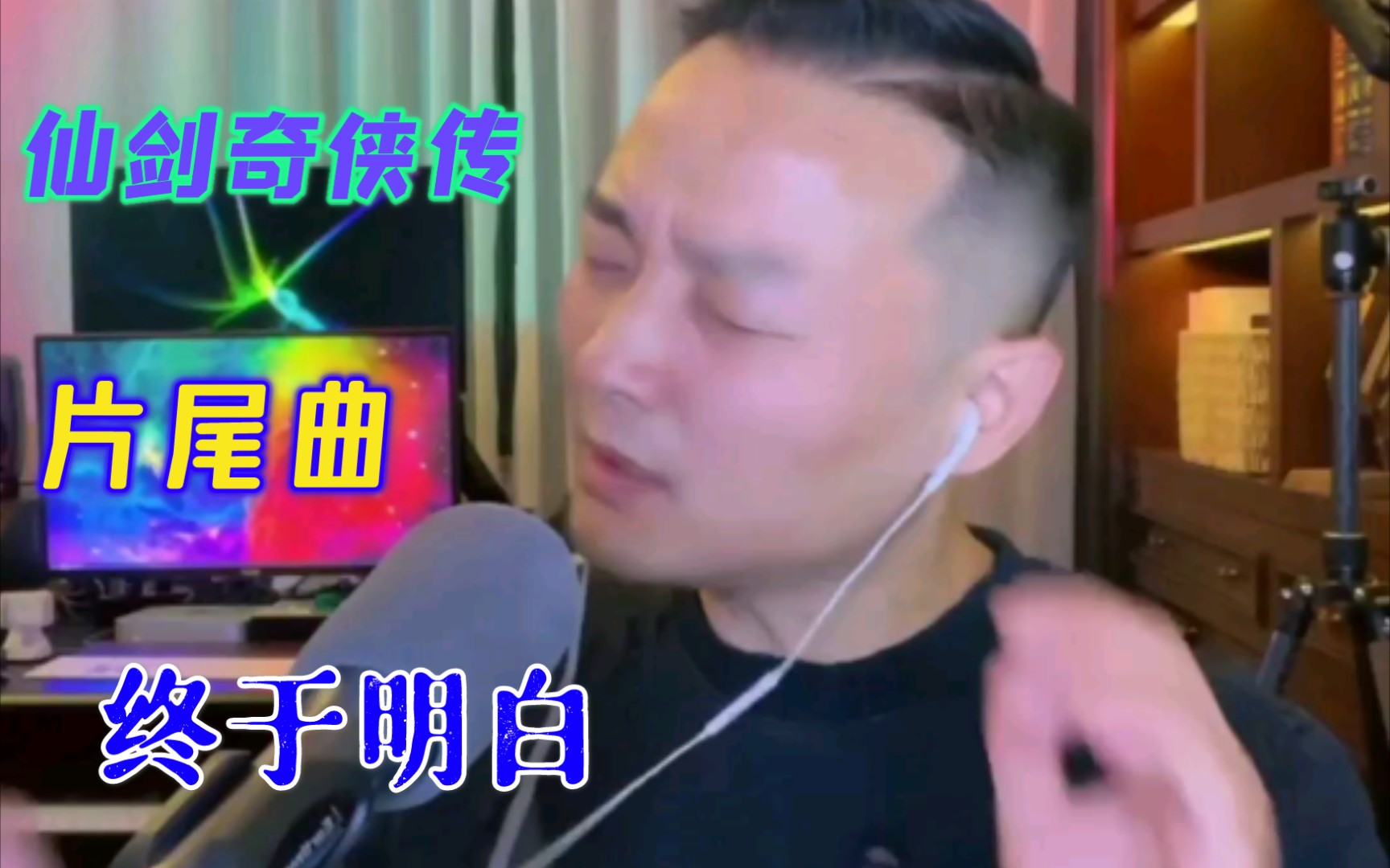 曾一鸣现场版《终于明白》(Cover动力火车)哔哩哔哩bilibili