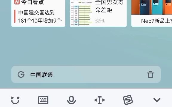 Y68APP操作视频哔哩哔哩bilibili