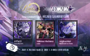 下载视频: 【Lanota】第四期限时活动Arcaea Collaboration活动曲谱面预览