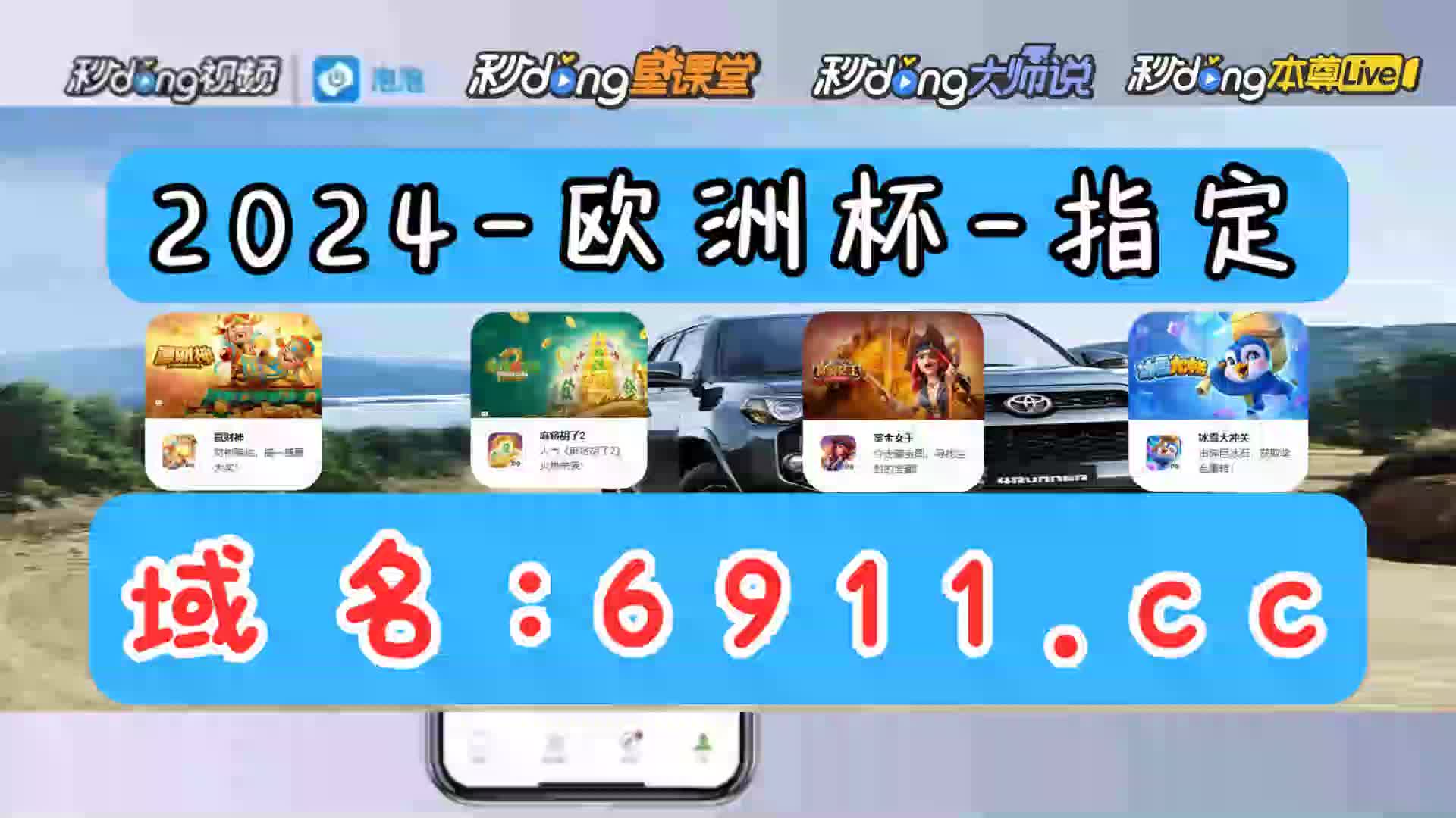 一分鐘了解大金鲨游戏中心1期