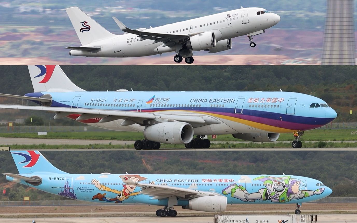 疯狂暑运席卷昆明,宽体之光笼罩长水!国内第一架A319neo公务机、东航“巴斯光年”“东方网”彩绘机齐聚KMG!哔哩哔哩bilibili