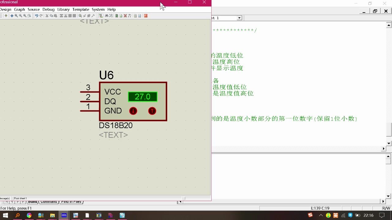 实验三 数字温度传感器实验哔哩哔哩bilibili