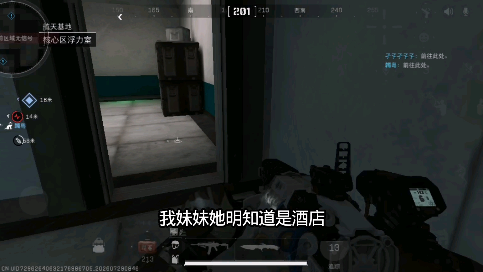 姐姐将妹妹一生给葬送