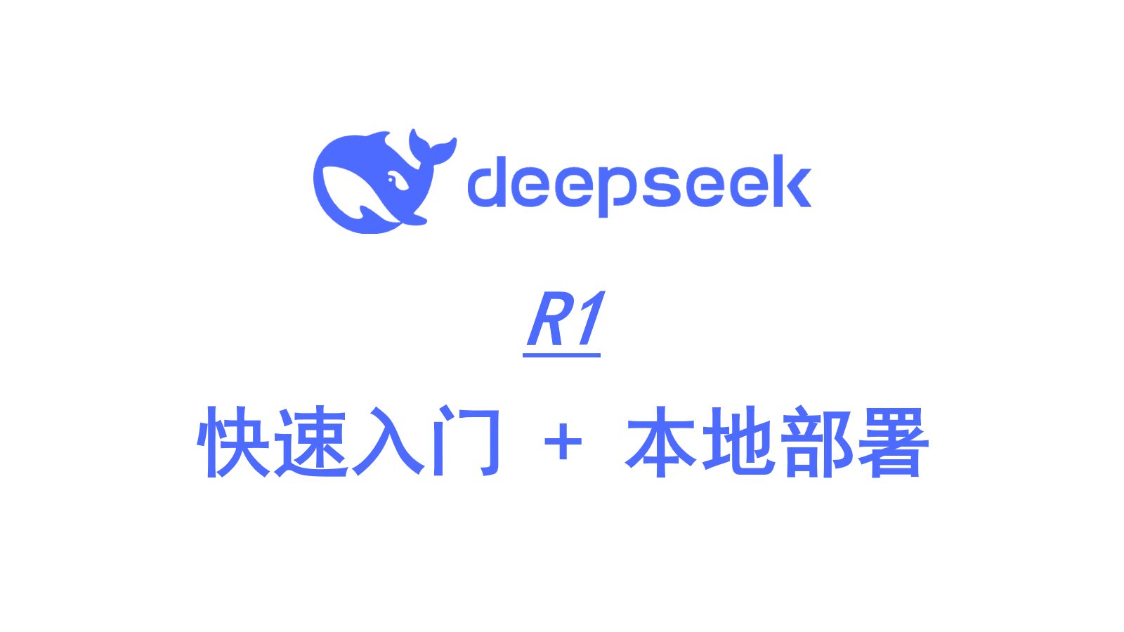 开云APP下载人工智能引领医疗变革：广东医科大学附属医院的DeepSeek应用实例