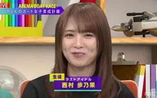 福田歩汰 搜索结果 哔哩哔哩 Bilibili