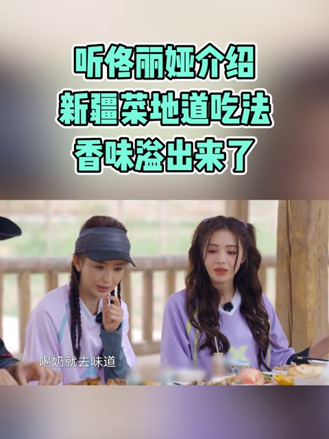 巴楚蘑菇,巴楚烤全羊,大盘鸡.