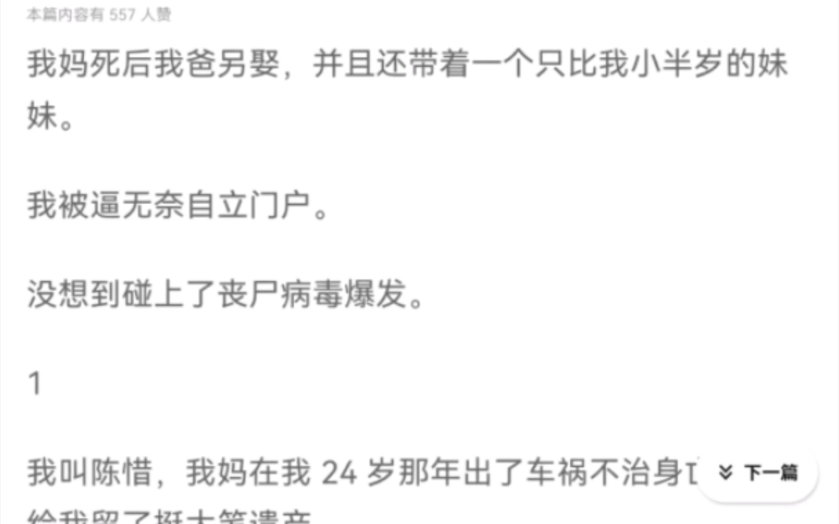 全: 齐心海洋比起防盗,倒不如说这些措施就是奔着强抵御做的,如果是重生剧本会更合理一点哔哩哔哩bilibili