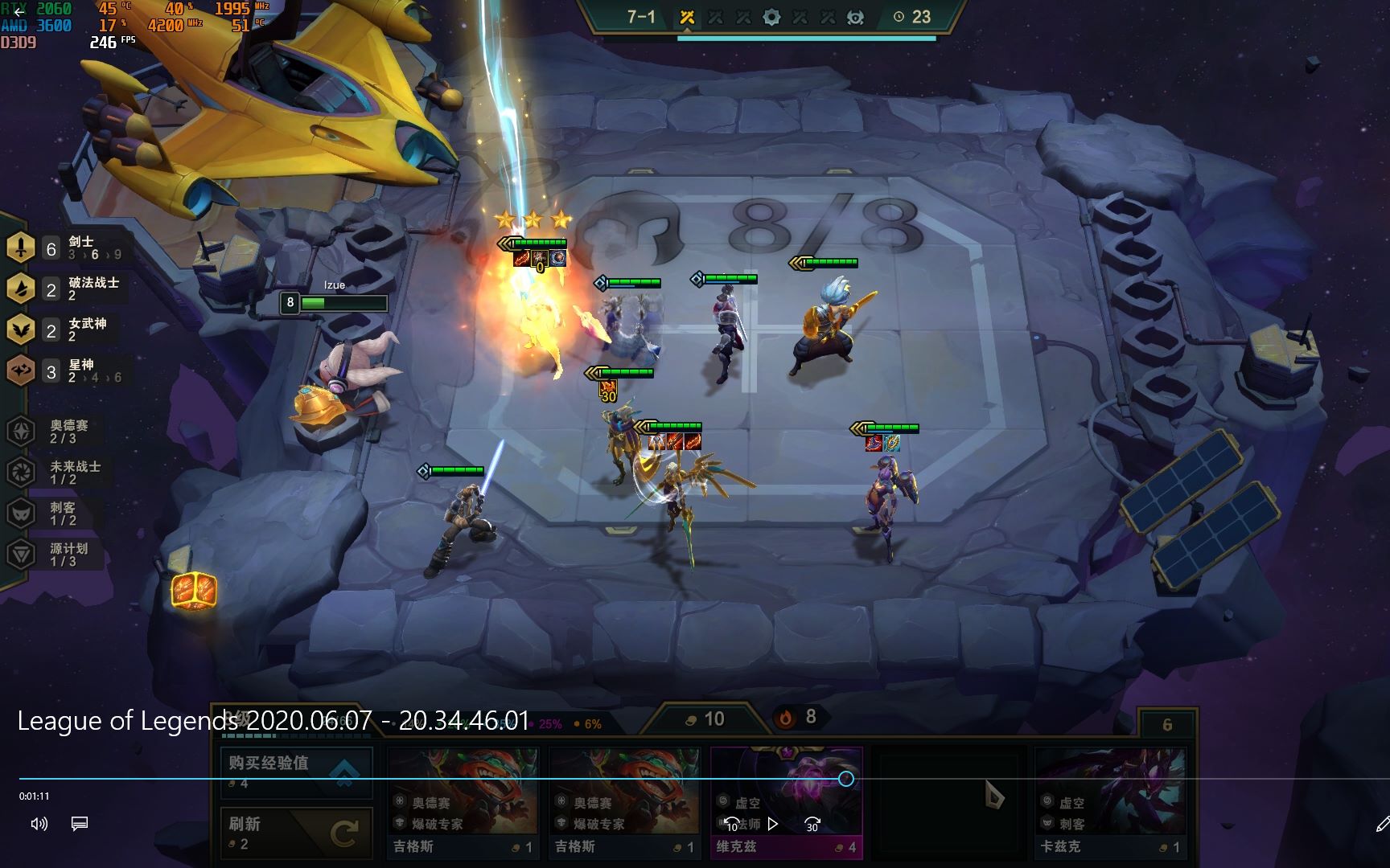 整个云顶闪耀着金色的光辉德玛西亚