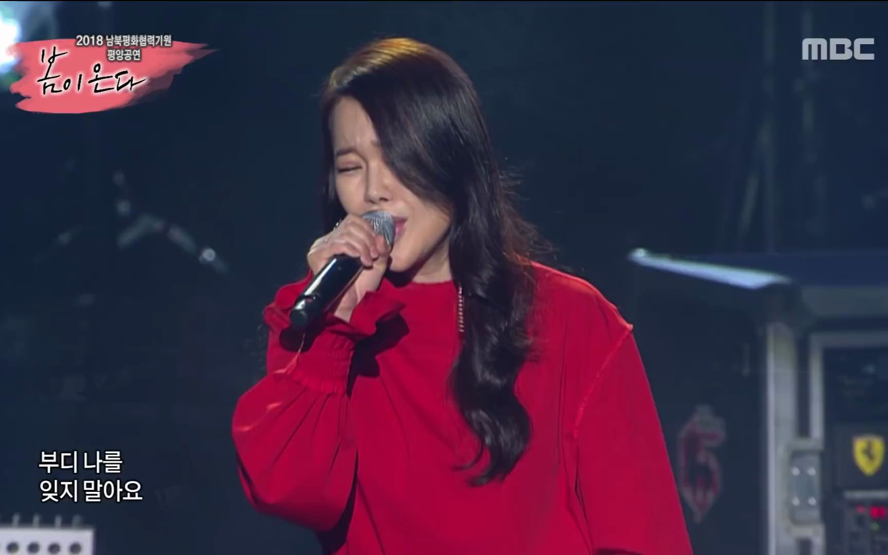 [图][HARMONY] Baek Ji Young - Please, Don't forget me (@Spring is Coming20180405)