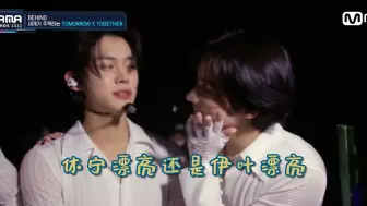 Download Video: 伊叶漂亮还是休宁凯漂亮？ 超级严格的休宁凯欧爸：「伊叶妳还不足！要做得更好才行」