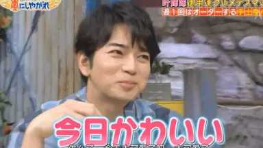 松本润CUT-哔哩哔哩_Bilibili