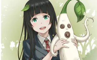 飞翔的魔女 哔哩哔哩 Bilibili