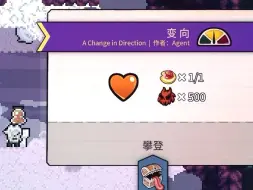 Download Video: 【蔚蓝/Celeste】酱四黄 变向FC 这真是黄？