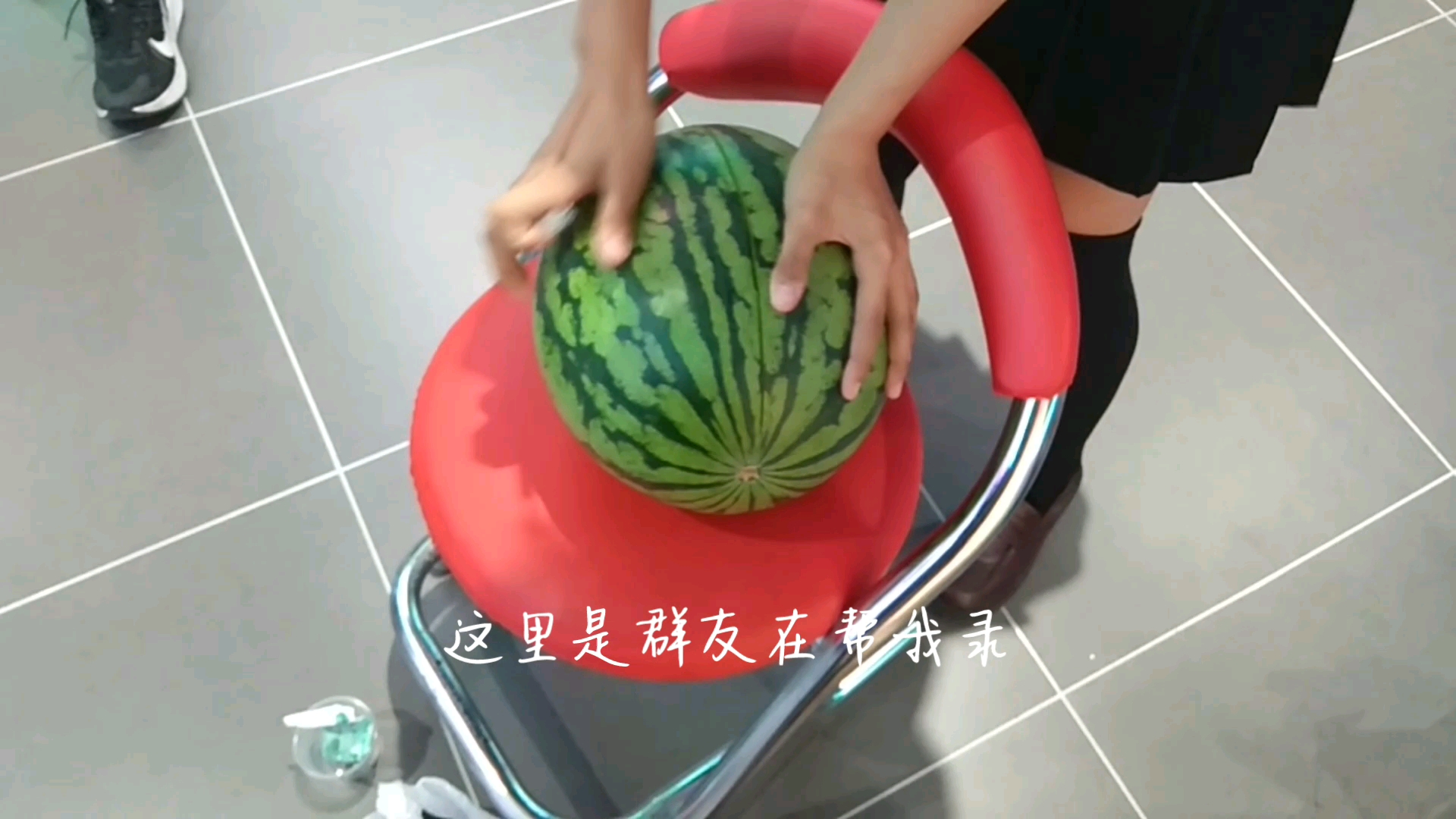 一个西瓜的仪式!哔哩哔哩bilibili