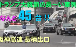 G大阪 搜索结果 哔哩哔哩 Bilibili