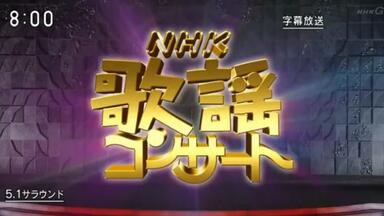 布施明 ドラマティック・コンサート2004～可惜夜のさめぬ間に～ ドラマティック・コンサート：可惜夜のさめぬ間に 2004年10月09