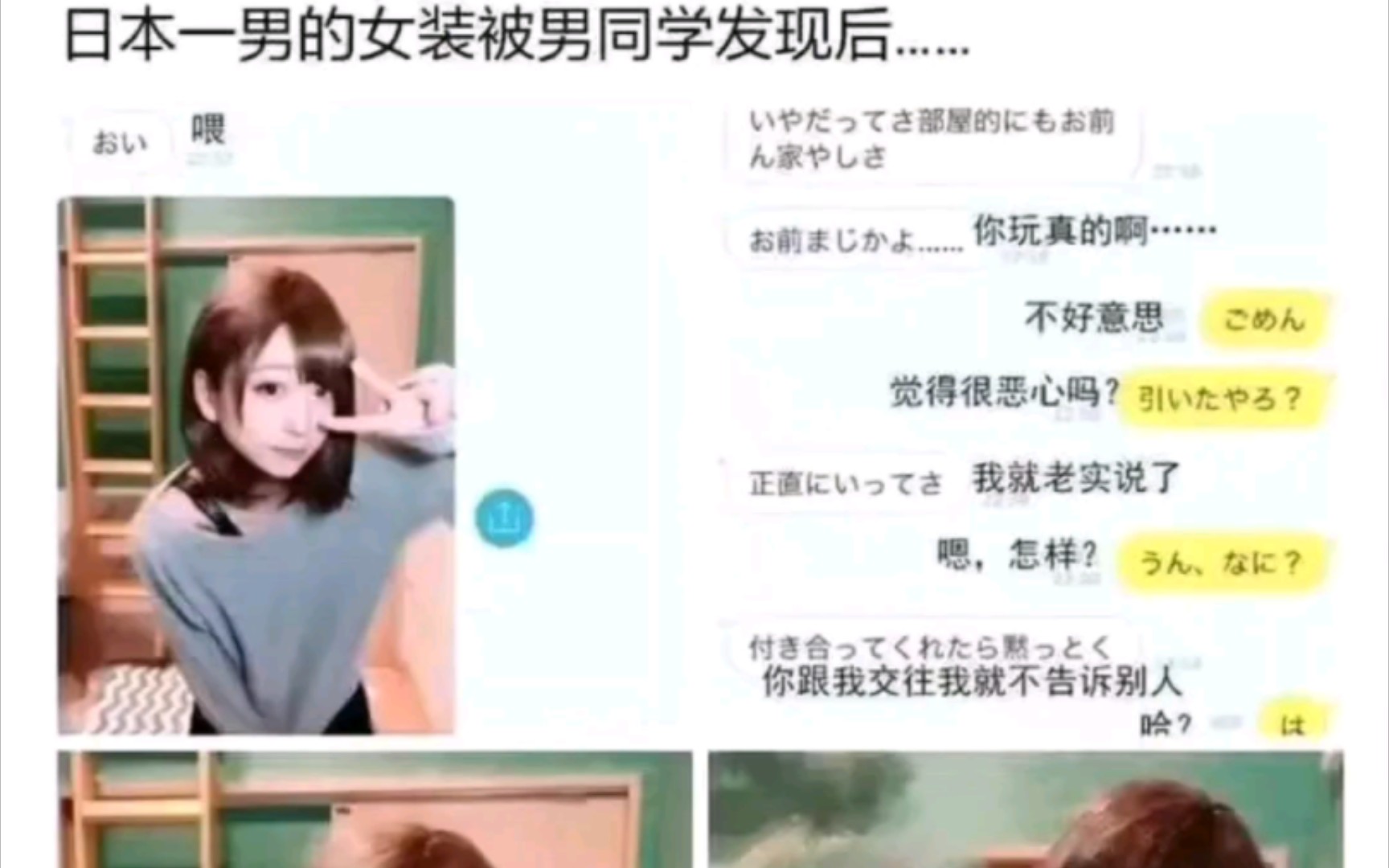 【梗图12】兄弟,你好香哔哩哔哩bilibili