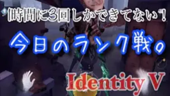 第五人格 日本人玩第五人格 10p生肉 第28期 8 26 哔哩哔哩 Bilibili