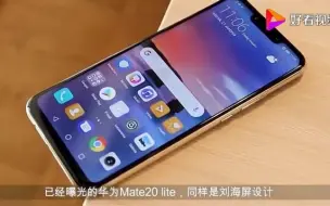 Descargar video: vivo也将有5G手机了？不过却是5G版的vivo NEX，你觉得如何？