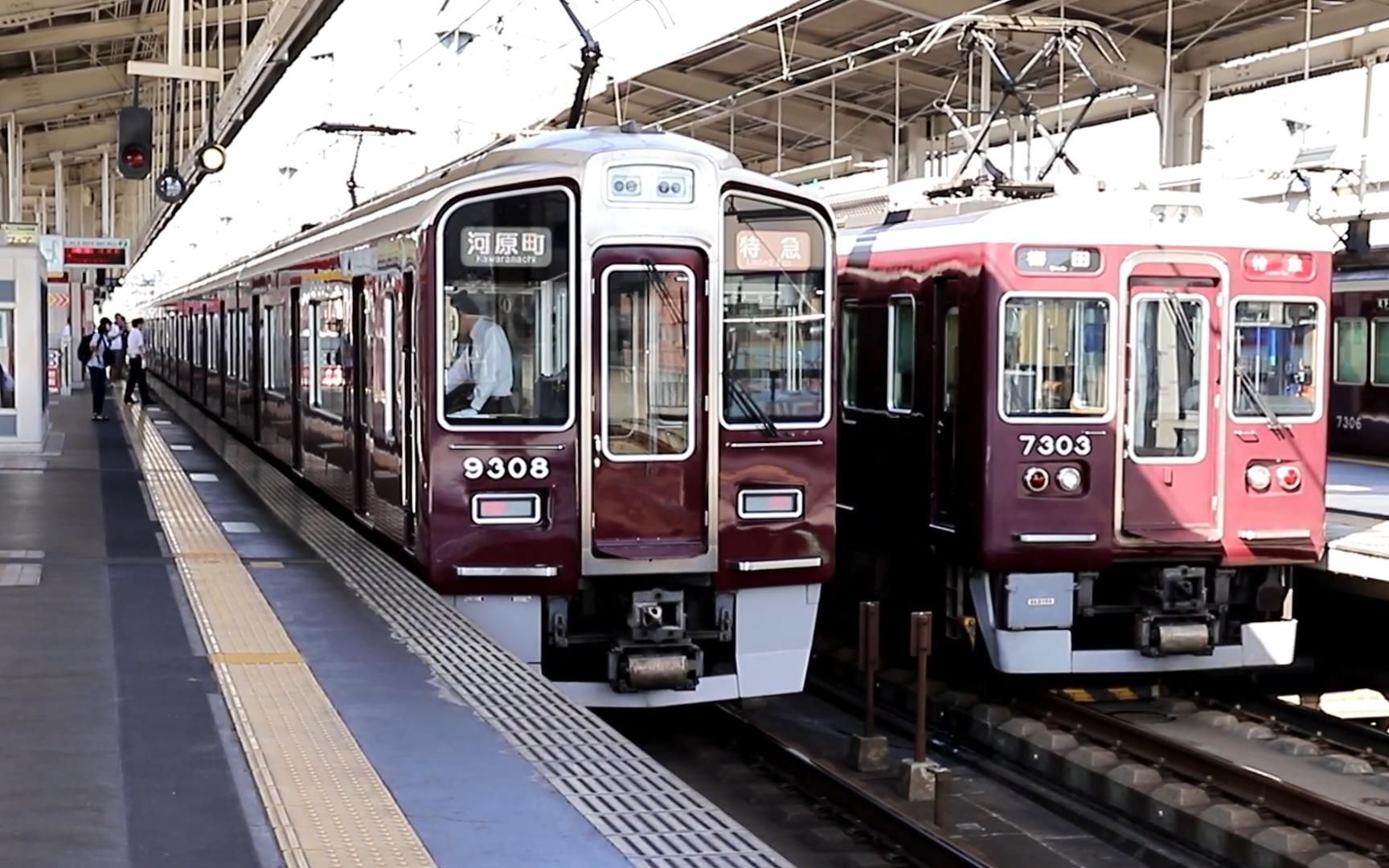 日本铁道60帧茨木市站的阪急京都线的各种电车