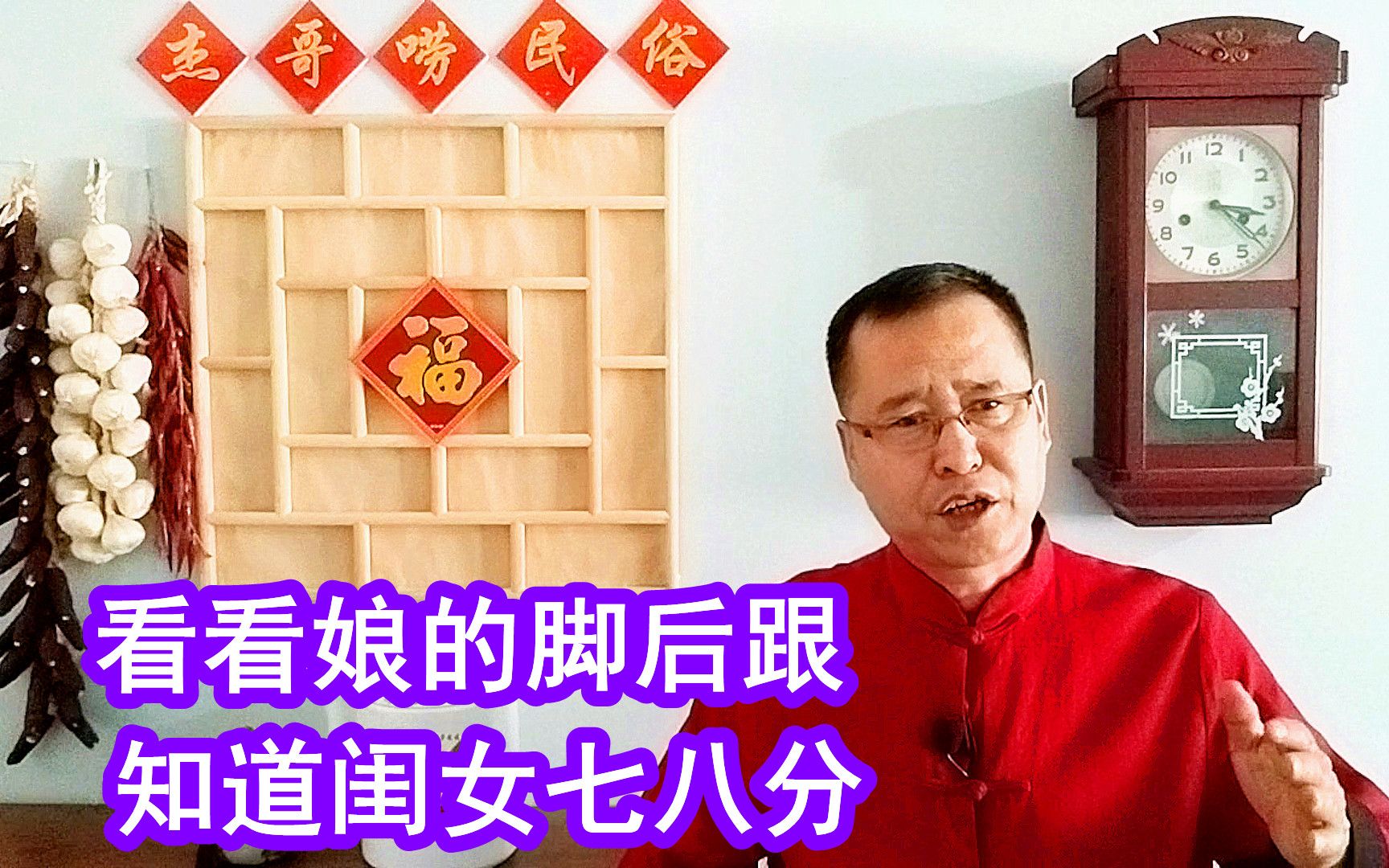 [图]老祖宗告诫：这3种家庭的女儿，再喜欢也不要娶