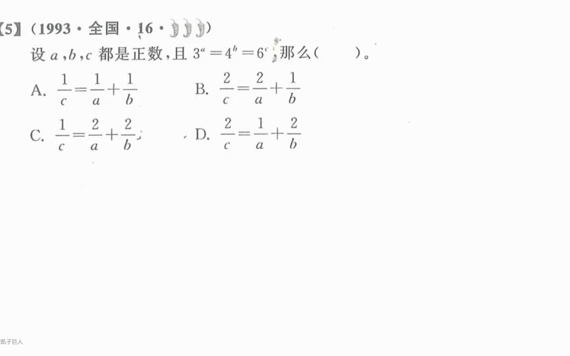 李森茂初级吉他系统课程、地球号y1761023哔哩哔哩bilibili