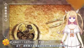 7月 异世界食堂ncop Nced 1080p 哔哩哔哩 Bilibili