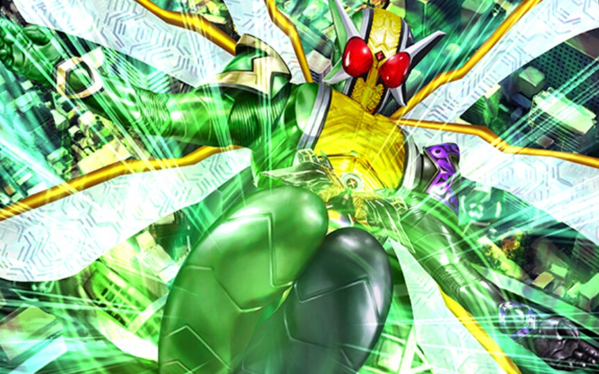 假面骑士城市大战:w 黄金极限疾风王牌bc_哔哩哔哩 (゜-゜)つロ 干杯