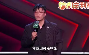 下载视频: 杨波线下脱口秀有多炸？满嘴禁忌词不仅飙车还漂移，还是当初我们认识的one liner吗？